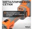 Шлифмашина угловая аккумуляторная AV Steel AV-AG 18/125 BL (1x4Ah) AV-962100 6