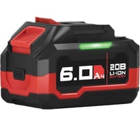 Аккумулятор Profipower 20V 6.0Ah Li-ion MLI1860B X0042