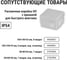 Газовый монтажный пистолет TDM ELECTRIC ГМП-100, 100 Дж, 8,4 В, 2,6 А*ч Li-Ion 2 штуки, очки, рюкзак, "Алмаз" SQ1027-0501 14