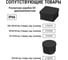 Газовый монтажный пистолет TDM ELECTRIC ГМП-100, 100 Дж, 8,4 В, 2,6 А*ч Li-Ion 2 штуки, очки, рюкзак, "Алмаз" SQ1027-0501 20