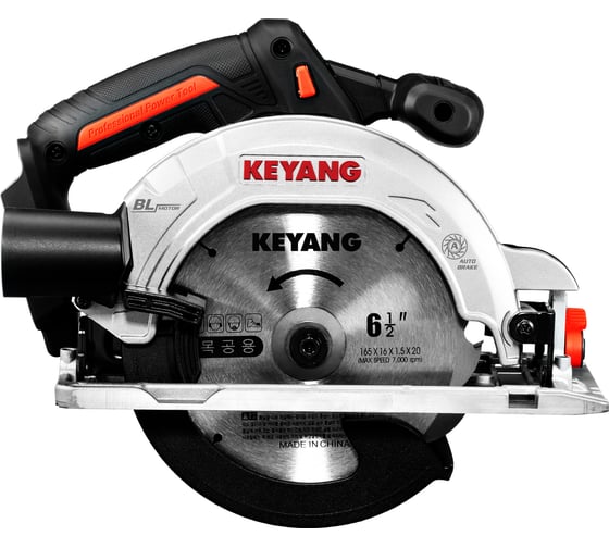Аккумуляторная дисковая пила KEYANG CS20BLH-165 (Set)