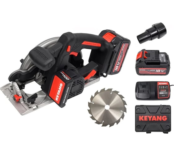 Аккумуляторная дисковая пила KEYANG 2 АКБ 5 А*ч CS20BLH-165 (Set) 1