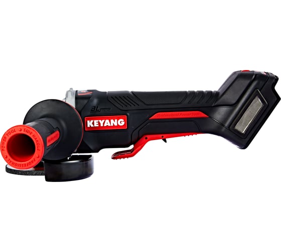 Аккумуляторная угловая шлифовальная машина KEYANG DG20BLH-125PV (Bare)