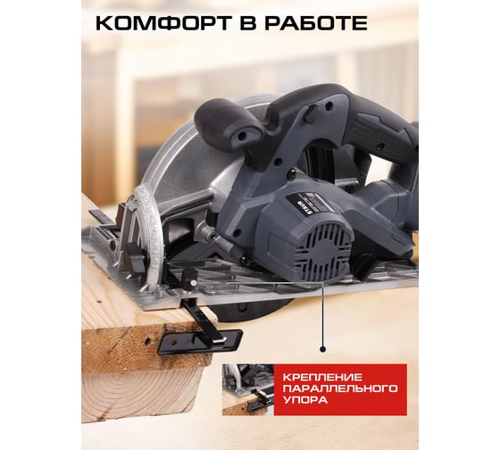 Пила дисковая аккум. СТАВР 18V UNI-M, 190мм, Stavr SCW 18BL-190, BL 9021000066
