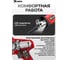 Пила сабельная аккумуляторная м RС-80, Li-Ion, 20 В 28812 7