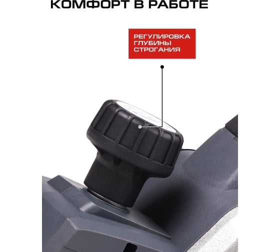 Рубанок аккумуляторный Ставр 18V UNI-M, ширина 82мм, BL двигатель, Stavr SPL 18BL-82, глубина 2мм, 16000 об/мин, без акб и зу 9021300016