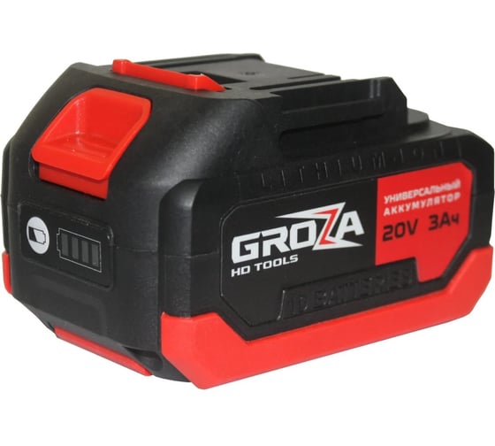 Аккумулятор универсальный Grozatools iUB-3 G00001