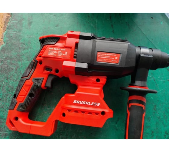 Перфоратор аккумуляторный Grozatools iRH-220-0 wolf G1804