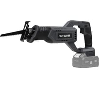 Пила сабельная аккумуляторная Ставр 18В, STAVR SRS 18BL-110V, 9021000096
