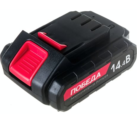 Аккумулятор для шуруповертов (14.4 В; 2.2 Ач) Победа 190200144