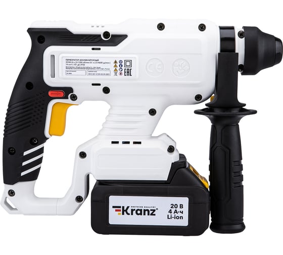 Перфоратор аккумуляторный Kranz SDS-plus, 2,2Дж, 1x4Ач, в кейсе KR-PT-120