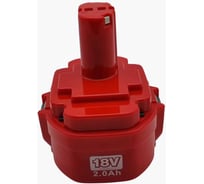 Аккумулятор VEBEX Ni-Cd для MAKITA 18V 2.0Ah АГ504236