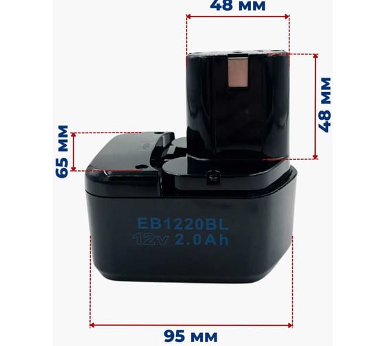Аккумулятор VEBEX Ni-Cd для HITACHI 12V 2.0Ah АГ504210