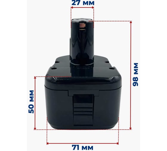 Аккумулятор VEBEX Ni-Cd для HITACHI 12V 2.0Ah АГ504210