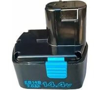 Аккумулятор VEBEX Ni-Cd для MAKITA 14.4V 2.0Ah АГ504234