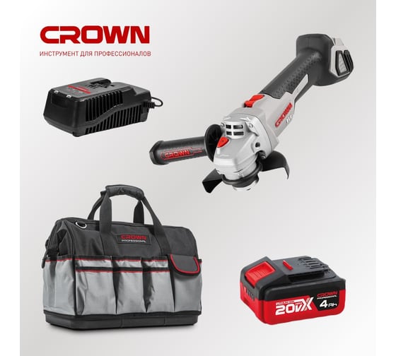 Угловая шлифовальная машина аккумуляторная Crown BL CT23001-125HX, 1 АКБ, ЗУ, сумка CT23001-125HX-4-4