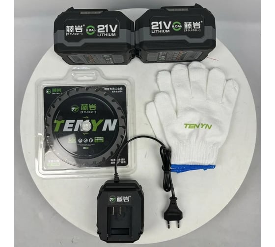 Аккумуляторная циркулярная пила GRUFF GF-150