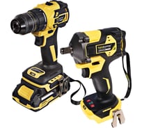 Аккумуляторный двухскоростной шуруповерт Hanskonner Комбо HCD2065C+HCD20420BL