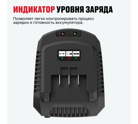 Зарядное устройство ALTECO BC 21-24 F 86455