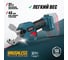 Бесщеточный аккумуляторный труборез ALTECO CPT 21-42 BL Solo 84049 2