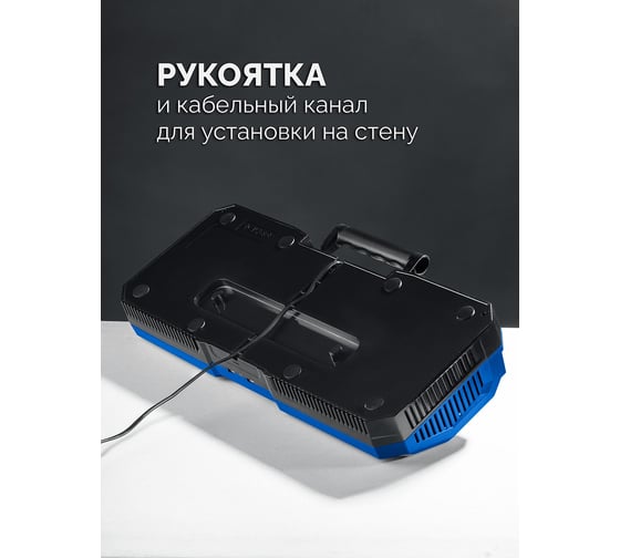 Зарядное устройство для LMS ЗУБР АКБ, Профессионал Turbo Charge 20 В, 4 порта, 4x9 А, TC-20-4