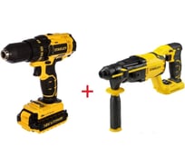 Набор Stanley: дрель-шуруповерт SCD20S2K + перфоратор SDS-plus SBR20-RU