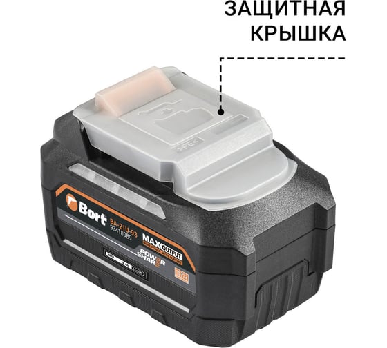Батарея аккумуляторная BORT BA-21U-93 93418989