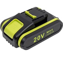 Аккумулятор AMPERIN WA3601 для газонокосилки Worx WG779E, WG744E 2000mAh, 20V Li-ion 088840