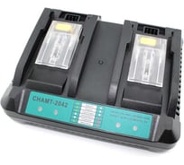 Зарядное устройство Amperin Makita, CHAMT-2042, 14.4-18V, 4А, Li-ion 090367