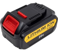 Аккумулятор AMPERIN для DeWalt DCD, DCF, DCG, DCL, DCN, DCS, 20V, 4000mAh, Li-Ion 066247
