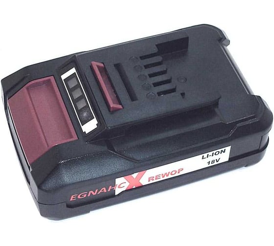 Аккумулятор AMPERIN для EINHELL PXC, 18V, 1.5Ah, Li-Ion 065935 1