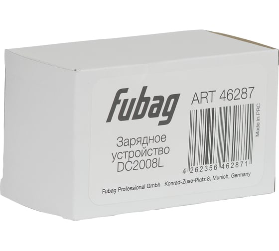 Зарядное устройство FUBAG DC2008L для аккумулятора бензиновых газонокосилок с электростартером и минирайдером 46287