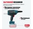 Бесщеточный аккумуляторный заклепочник ALTECO CRG 21-64 BL Solo 86105 5
