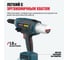 Бесщеточный аккумуляторный заклепочник ALTECO CRG 21-64 BL Solo 86105 6