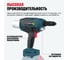 Бесщеточный аккумуляторный заклепочник ALTECO CRG 21-64 BL Solo 86105 4