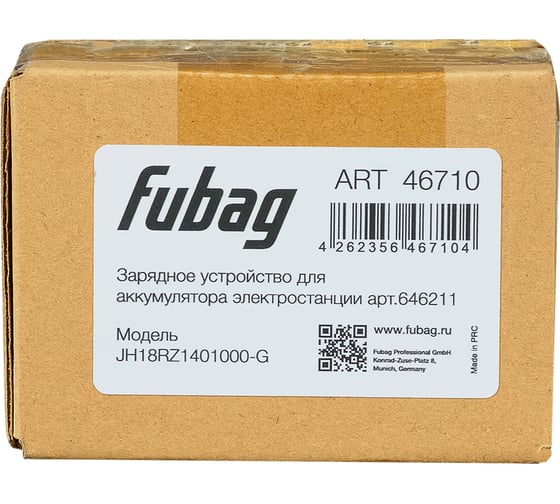 Зарядное устройство для аккумулятора электростанции FUBAG 646211 46710