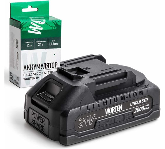 Аккумулятор WORTEN UNI2.0 STD, 2.0Ач 21В КА-90000584