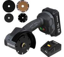 Машина углошлифовальная аккумуляторная Ставр (УШМ), 76 мм, 18V UNI-M, BL, Stavr SAG 18BL-76V-1, диск 76-105мм, посадка 10/16/20мм, 8000-12000об/мин (АКБ 2.0Ач, ЗУ,диск 4шт) 9020700111