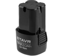 Аккумулятор Ставр СТАВР STAVR SB 16-2 2.0 Ач, 16V Li-ion 9090216114