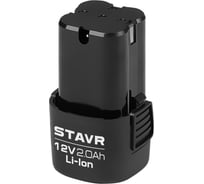Аккумулятор СТАВР STAVR SB 12-2 2.0 Ач, 12V Li-ion 9090112118