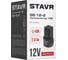 Аккумулятор СТАВР STAVR SB 12-2 2.0 Ач, 12V Li-ion 9090112118 8