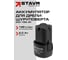 Аккумулятор СТАВР STAVR SB 12-2 2.0 Ач, 12V Li-ion 9090112118 2