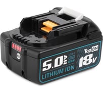 Аккумулятор TopOn BL1850B 18V 5.0Ah (Li-ion) с USB портом. PN: 197280-8 TOP-MAK-18-5.0-USB