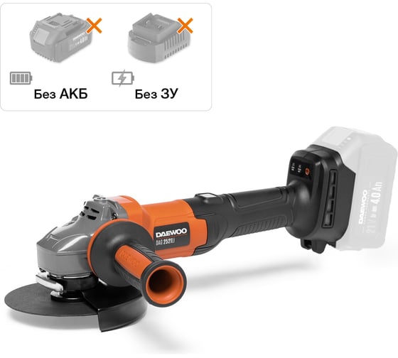 Углошлифовальная машина аккумуляторная без АКБ и ЗУ DAEWOO DAG 2521Li 1