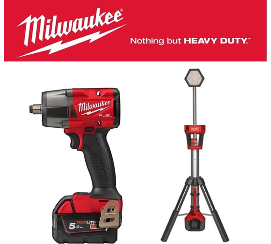 Набор гайковёрт M18FMTIW2F12-502X + мачта освещения M18SAL2-0 (Инструмент в подарок) Milwaukee PT2509005 1