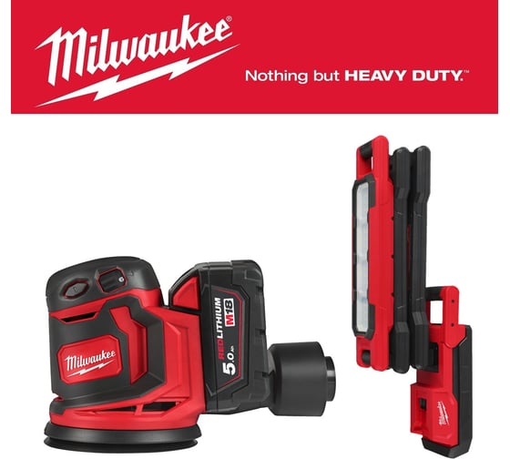 Набор: эксцентриковая шлифмашина M18BOS125-502B + светодиодный фонарь M18ABL-0 (Инструмент в подарок) Milwaukee PT2509012 1