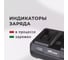 Зарядное устройство КМ АТОМ, 18В, 3А, BC-18/2 2