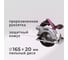 Пила дисковая аккумуляторная КМ АТОМ, 18В, d165мм, без АКБ и ЗУ СDS-181 15