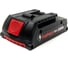Аккумуляторная батарея VOLAT 18.0V 2.5AH (Li-ion) BOS-GBA18V40 VT-BOS-GBA18V4-18.0V2.5AH 2