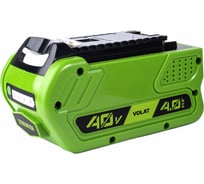 Аккумуляторная батарея VOLAT 40.0V 4.0AH (Li-ion) VT-GRE-40-4